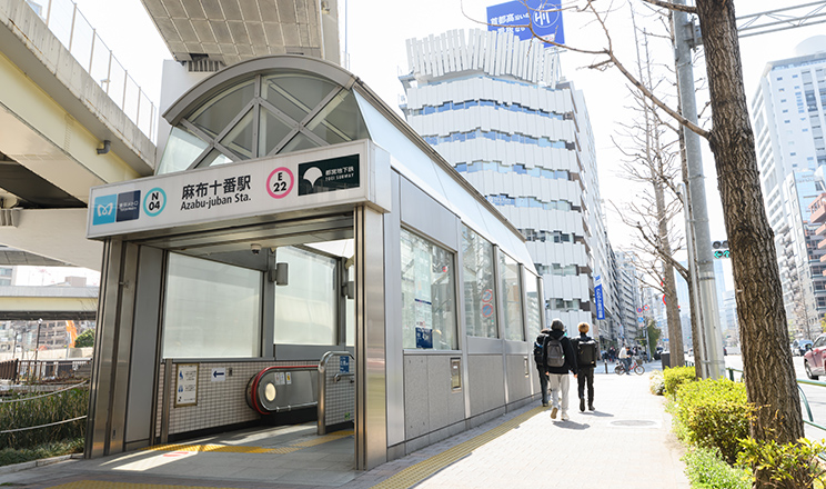 スタートクリニック麻布十番 駅徒歩1分の好アクセス